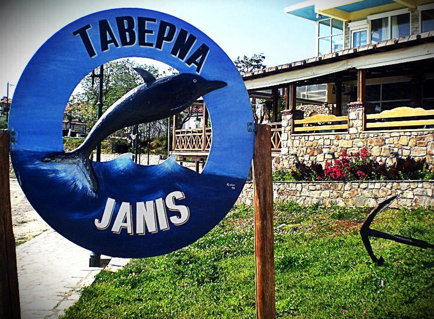 Niriides Hotel Амоляни Екстериор снимка